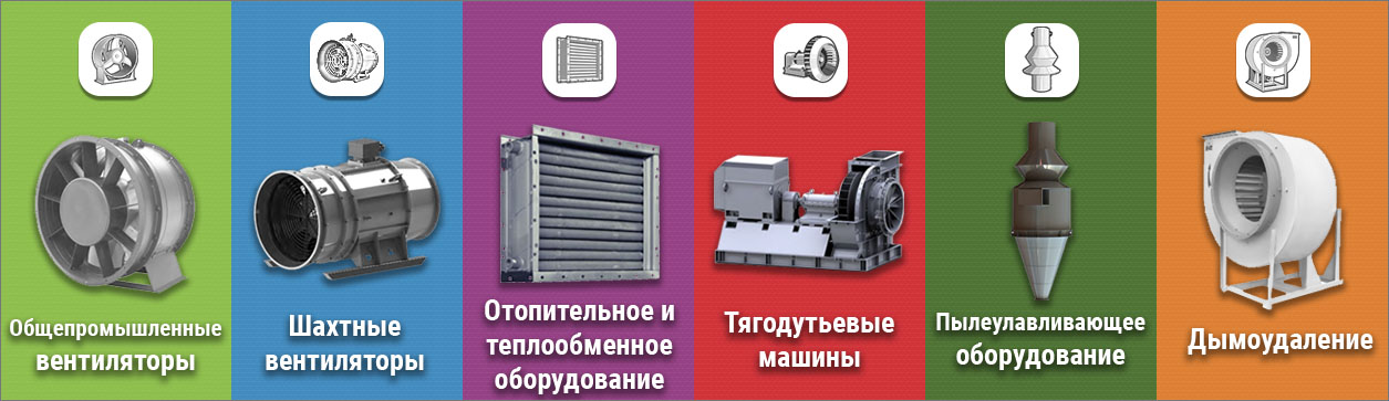 Вентиляторы Концерн Медведь